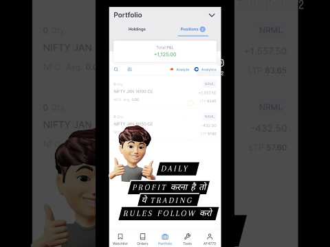 Daily PROFIT💰 के लिये ये करो 🤔| #live #stockmarket #optiontradin #shorts #livetrading #profit #nifty