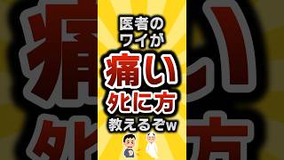 [TOP10] Like👍 to save!! vol.271 #2ch Life Hack Research Institute #2ch Useful Thread #shorts