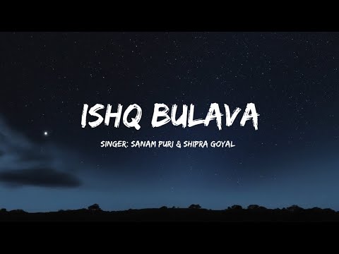 Ishq Bulava song lyrics | Hasee Toh Phasee | Sidharth Malhotra, Parineeti Chopra