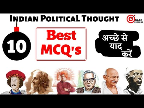 Indian Political Thought | MCQ's | Modern History | UPSC and NET | [hindi]