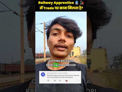 Railway Apprentice में Trade पर काम मिलता हैं 🤔🤔🤔?#railwayapprentice #secrapprentice