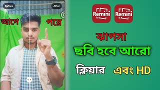 Remini App Biggest Update 2024!,Remini Photo Enhancer App,photo editing