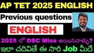 AP TET ENGLISH PREVIOUS QUESTIONS EXPLANATION BY SANDEEP SIR| 04/10/2024 AFTERNOON PAPER EXPLANATION