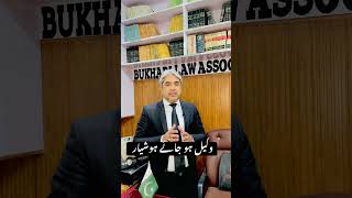 ⚠️ Fake Lawyers, Beware! | Legal Action Against Unlicensed Practitioners | Bhukari Media Network