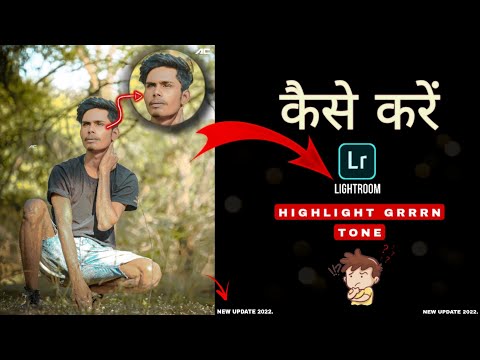 Lightroom Mobile 2022 - Highlight Green Tone Retouching - Step by Step in Music - AC Creation 🇮🇳