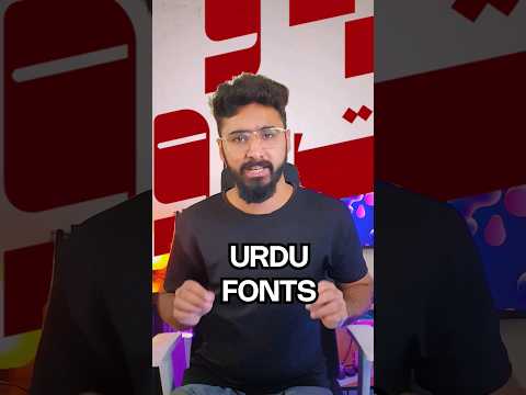 How to add Urdu Fonts in Canva | Adding Urdu Fonts in Canva #canva