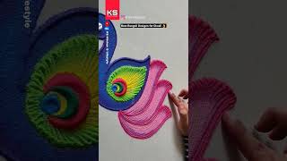 Best Rangoli Tricks ❤️Peacock Rangoli Design ❤️ Diwali Rangoli ✨✨
