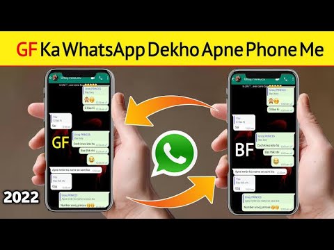 Gf ka whatsapp apne phone mein kaise chalaye ? Whatsapp chat kaise dekhe dusre ka |Reality Explained