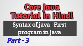 Core Java Tutorial In Hindi | Part - 03  First Program In Java | CSEtutorials