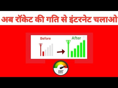 JIO FAST INTERNET SETTING | JIO 4G TO 5G SETTING | JIO NEW APN SETTING DECEMBER 2025