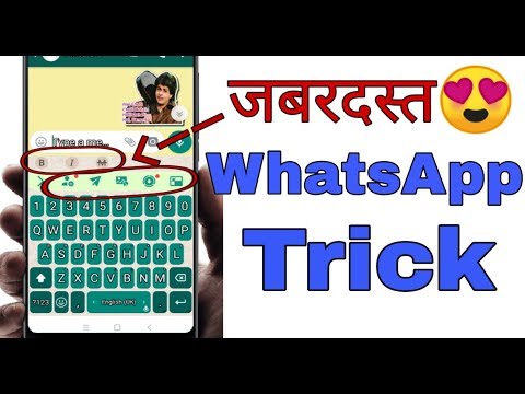 WhatsApp के लिये जबरदस्त (Android App) || By Wh Tech