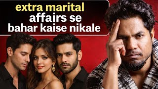 Side effects of Extra marital affairs