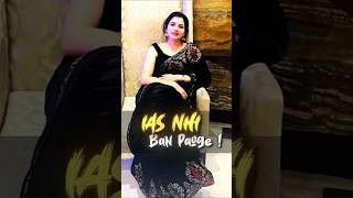 IAS needs focus, not confusion🔥| UPSC Motivation | IAS Darbar | #upsc