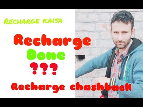 Ap recharge kaisa kara /my airtel app