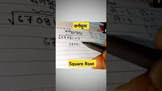 Easy and Shortcut mathod #maths #algebratutorial #algebratutorial #education #mathlesson #tricks