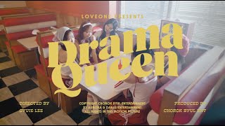 LOVEONE (러브원) 2nd Single ' Drama Queen ' MV