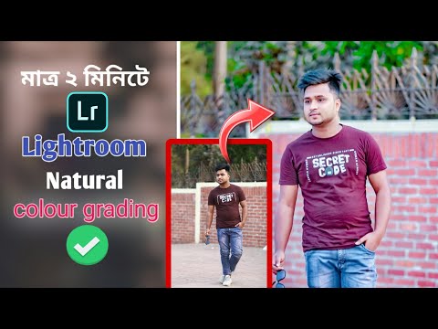 lightroom nature photo editing | lightroom colour grading photo editing #viralediting #lightroom