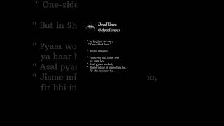 One Sided Love 💔 | Heart Touching Shayari | #dilseshayari #onesidedlove