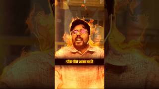 संघर्षों के वक्त तुम बहरे बन जाओ...#gaganpratapmaths #gaganprataptalks #motivation #shayri