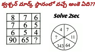 How to solve the puzzle problems