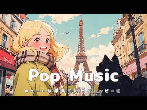 [Pop Music] Wander & Smile: Cute Pop Songs with Travel Vibes | Morning/Study/Work/Chill🌍🎶