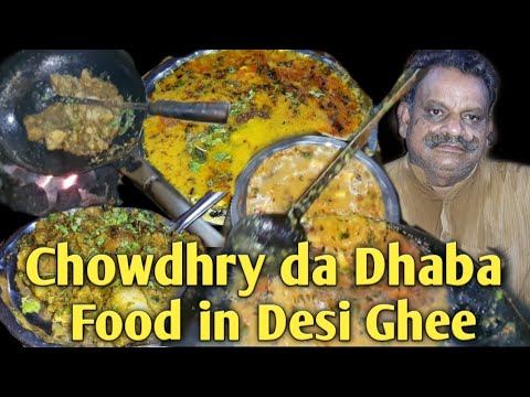 DAAL FRY | AALU METHE WITH DESI GHEE | FAMOUS STREET FOOD |FAMOUS DHABA FOOD |#famousstreetfood