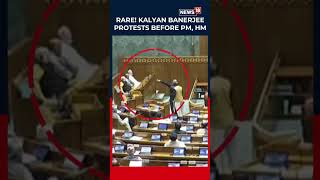 Rare Moment in Lok Sabha: Kalyan Banerjee Protests Before PM Modi, Amit Shah, Rajnath Singh | N18S