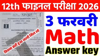 3 February Math Class 12th Answer key 2026 | 3 February Class 12th Math All Set Answer key 2026