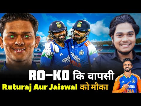 IND VS SA ODI SERIES 2025 साउथ अफ्रीका के खिलाफ वनडे सीरीज के भारतीय टीम के फाइनल स्क्वाड का एलान