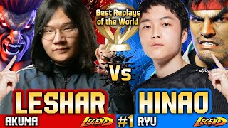 🔥SF6 Ryu (Hinao vs Leshar, DAIGO) Akuma ▰ Street Fighter 6 High Level