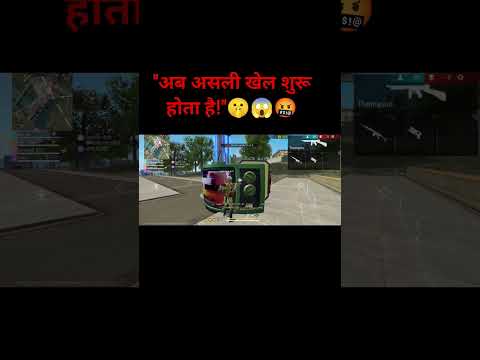 #FreeFireFunny  #FunnyGameplay  #NoobFails  #MemeGaming  #TrolledInGame  #GamingMasti #viralvideo