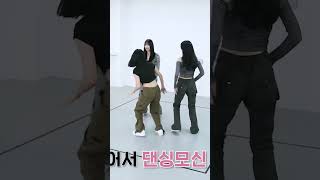 Momo, Mina, Jihyo's Synchronization