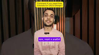 What is UX/UI Design? #uxdesign #uidesign #careeradvice #workfromhome #careerinit