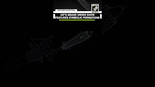 Indian Air Force conducts drone show at Pokhran Air-to-Grand Range, features symbolic formations