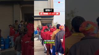 🔴JEE MAINS 2026 Exam Kota #jeemains #jee2026  #kota #trending #viral #shorts #ytshorts