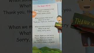 #2ndstdenglish #term1 #themagicwords