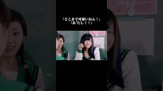 どこまで可愛いねん！あ"たし！！が好きすぎるｗｗｗｗｗｗｗｗｗｗｗｗｗｗ #斉木楠雄のψ難 #橋本環奈