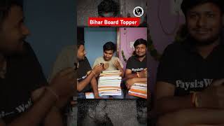 Bihar Board Topper | #biharboard #biharboardtopper #pankajsir #ytshorts
