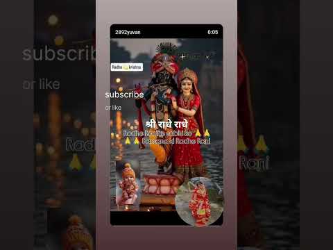 Shri Radhe Radhe#love #barsane ki Radha#Shri Radhe Radhe
