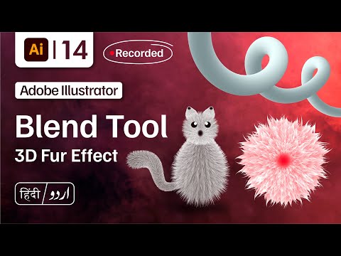 14 - Blend Tool | 3D Fur Effect | 3D Text | Adobe Illustrator | #BilawalHassan #Designiyaat