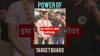 Bihar Board Topper Verification 2025| Bihar Board Topper Verification Class 12 th #targetboard