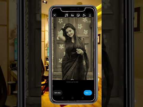Instagram video per filter Kaise lagaen