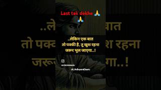 Sharab pine se pahle ye video jarur dekhe last tak 🙏🙏