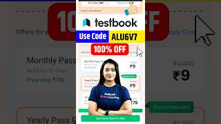 Testbook Pass Pro Coupon Code | testbook coupon code | testbook pass pro coupon code today
