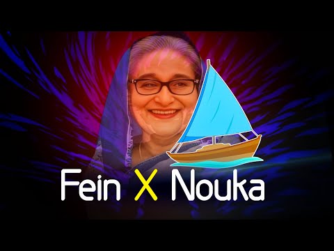 Fein X Nouka - Joy Bangla Song (Full Version) | New Audio 2025