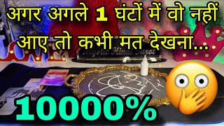 🕯UNKI CURRENT FEELINGS- HIS/HER CURRENT TRUE FEELINGS- CANDLE WAX READING- HINDI TAROT READING TODAY