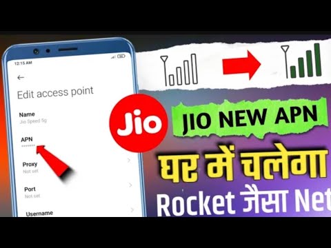 Jio  APN Setting  | Jio Net Slow Problem 2025 | Jio Sim Network Problem