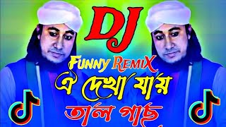 Bangla Tik Tok Viral Dj Remix Song Bangla song DJ Remix Song Bangla Tik Tok Viral Remix