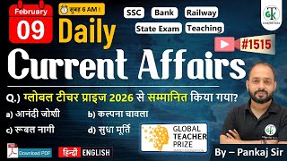 09 February 2026 | Daily Current Affairs | Current Affairs Today | Current News | Crazy Gk Trick