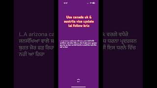 Usa canada uk & austrlia visa update lai follow krlo #funny #visadelays #visareforms #visacost